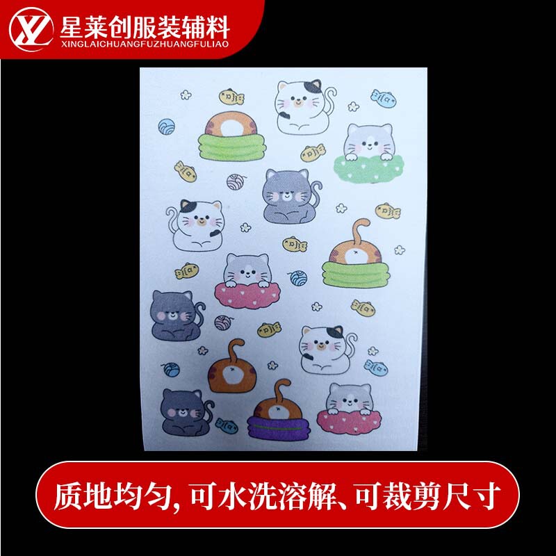 印刷可能な画像とテキストを備えた既製の粘着性水溶性不織布、DIY刺繍粘着性水溶性不織布|undefined
