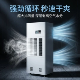 除湿机;换热制冷空调;工业加湿器