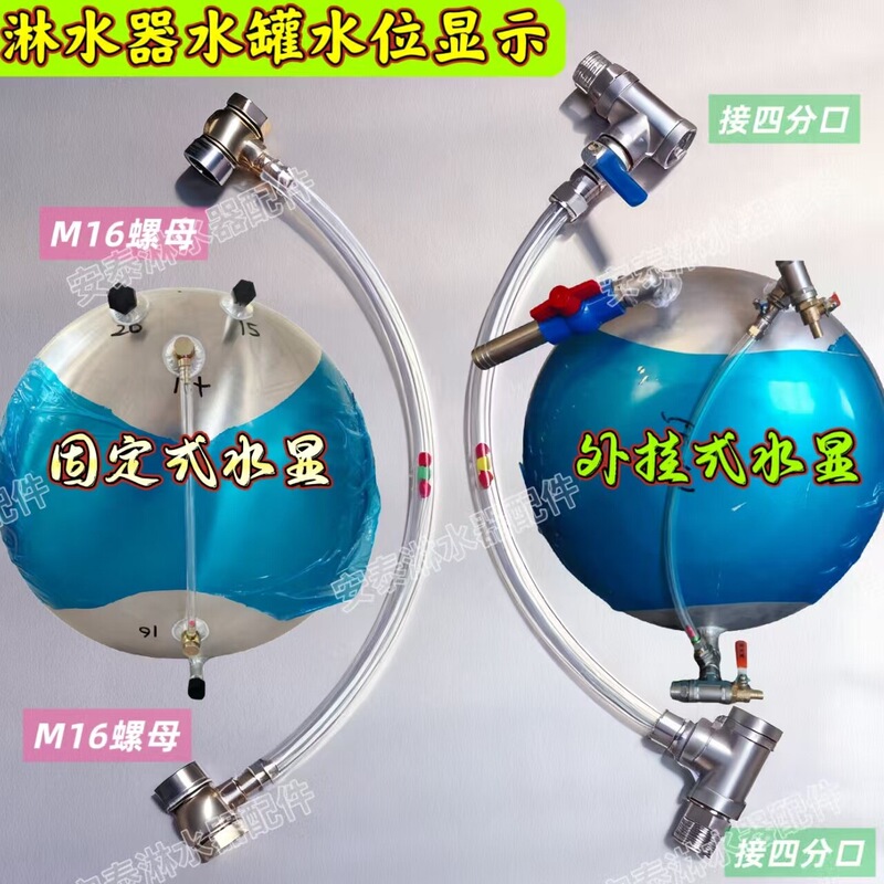 Truck Sprinkler Water Tank Liquid Level Display Hose to Show How Much Water There Is, No Need to Open Holes, Water Level Indicator, Sprinkler Accessories Truck Sprinkler Water Tank Liquid Level Display Hose to Show How Much Water There Is, No Need to Open Holes, Water Level Indicator, Sprinkler Accessories