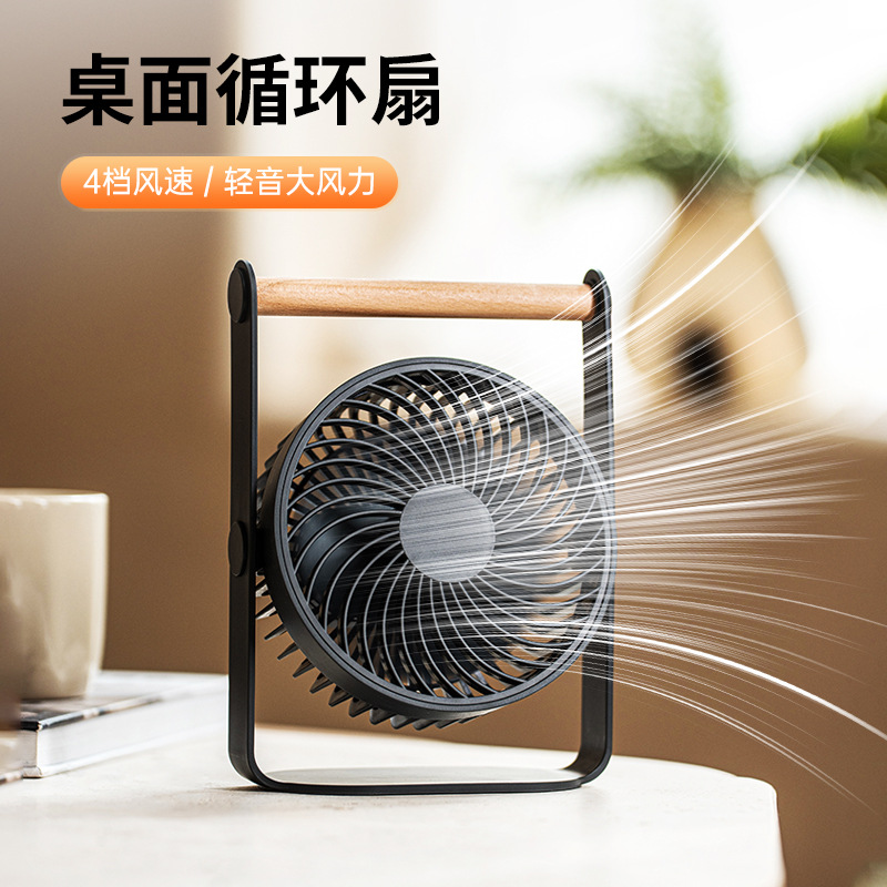 2026 New Model Desktop Fan with Long Battery Life USB Portable Handheld Desktop Fan for Home Use