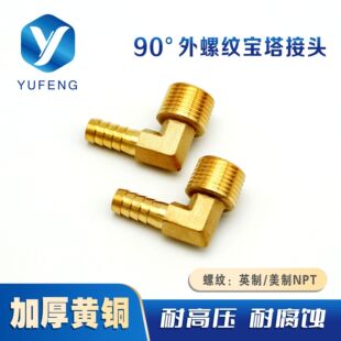 �羳���x�S�~90�����ݼy�������^ NPT ����Ӣ����zֱ�ǌ������^