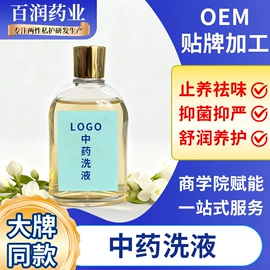 私处保养;男士私处护理;女用私处洗液