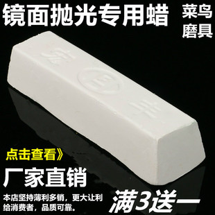 Kt Metal Stainless Steel Polishing Wax Acrylic Glass Jade Polishing Paste Polished Bright Mirror Effect Green and White