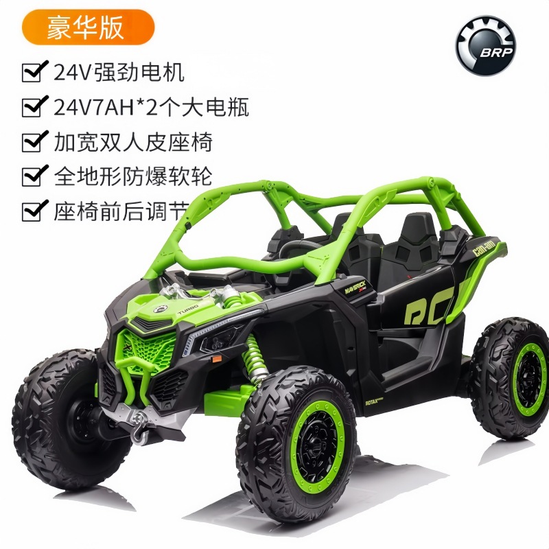 Bombardier todoterreno coche eléctrico para niños, coche de juguete para padres e hijos de cuatro ruedas, coche de control remoto para bebés de dos plazas para adultos