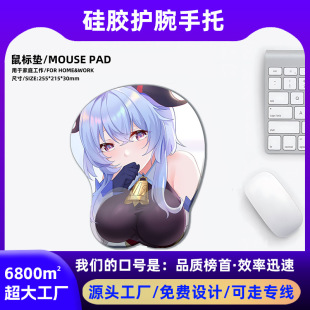 ���s��Ů�o����ˉ|�k��������ˉ|���z��ˉ|mousepad