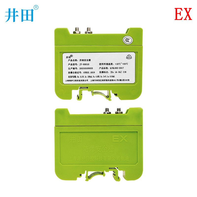 井田 用于各种15v大功率电源的防爆安全栅 二进二出 安装接线简单