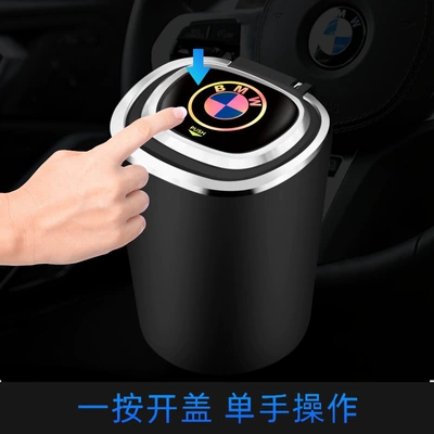 Car ashtray — Ashtray