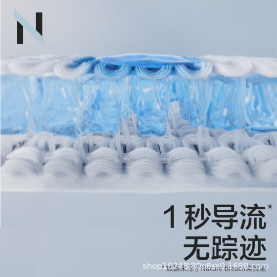 babycare Superconductor Sanitary Napkin Daily Night Use Assembled Genuine Small N Mini Toner Boxed Aunt Towel