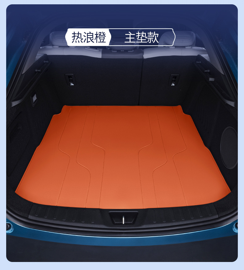 Suitable for Deep Blue L07 Trunk Mat, Full Surround Trunk Mat for Deep Blue L07, Special Car Interior Modification Accessories