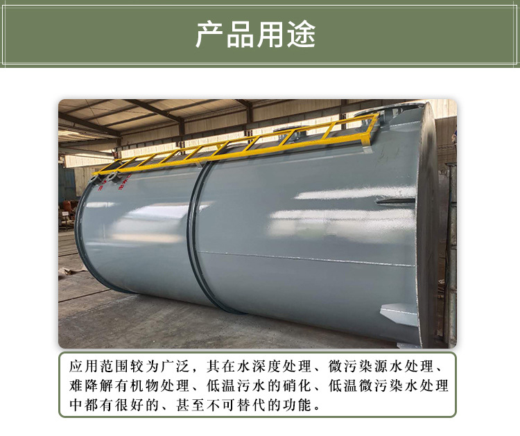 曝气生物滤池-详情页_04.jpg