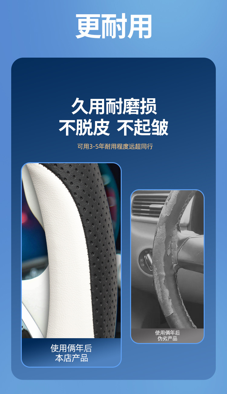Suitable for 25 New Buick Lacrosse Steering Wheel Covers Century 24 Regal Aivia Version Ultra-Thin Genuine Leather Without Hand Sewing