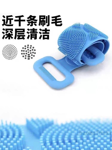 Lazy silicone bath towel for men and women, back rub and mud removal artifact, special bath back and body bath brush