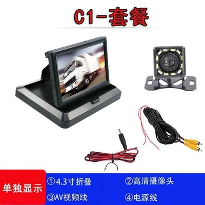 Car display: Night Vision Camera - 24v-57-off-stack-12-lights-15m-wiring