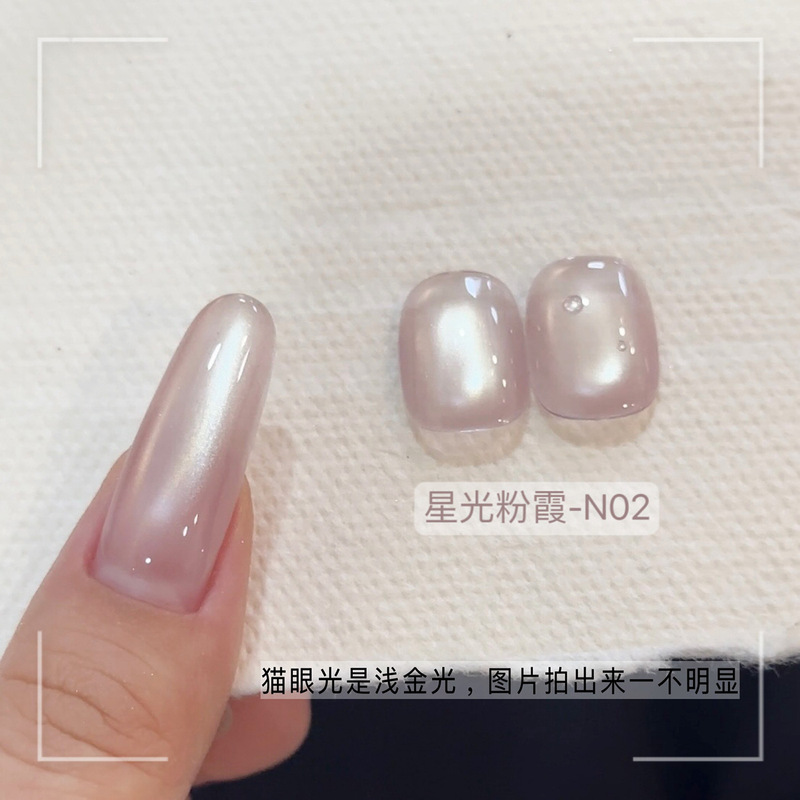 NIKA柔光浅金猫眼新款星光粉霞系列显白金色玻璃珠猫眼胶美甲专用|undefined