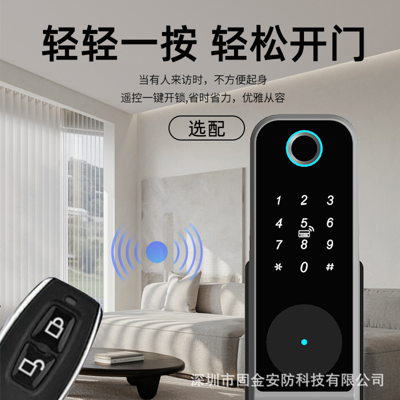 Puerta de hierro para el hogar exterior cerradura de huella digital impermeable casa de alquiler apartamento contraseña de tarjeta de crédito patio cerradura de cabeza de toro al por mayor