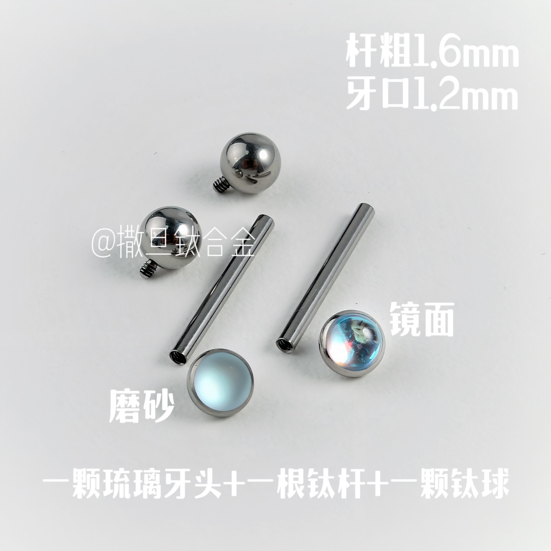 Silver pointed spike labret stud material detail