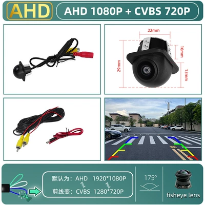 Camera: Vehicle camera - small-straw-hat-ahd1080pcvbs-fisheye-lens