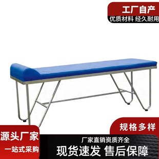 Hospital Diagnostic Bed with Leather Upholstery, Outpatient Bed with Storage Rack, Massage Bed with Massage Holes, Full-Body Therapy, Same Model as Used in Hospitals