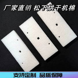 过滤棉;缓冲垫;EPE珍珠棉