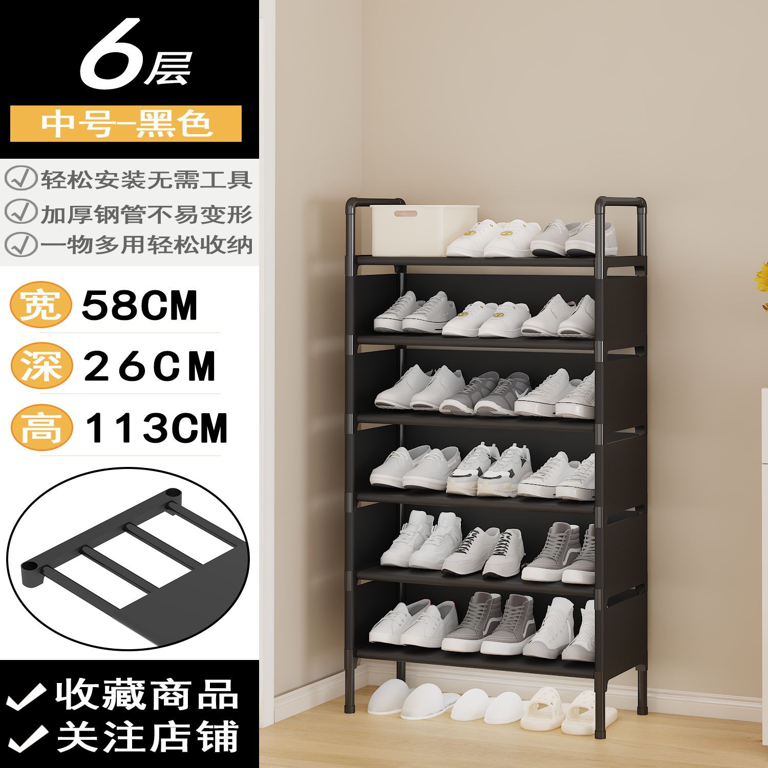 M사이즈 56 cm6겹(천 포함)