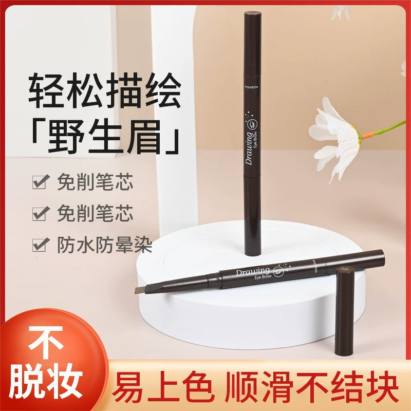 Double-sided Automatic Triangular Eyebrow Pencil (EDUTE ALICE) — Brush Tip, Smudge‑Resistant