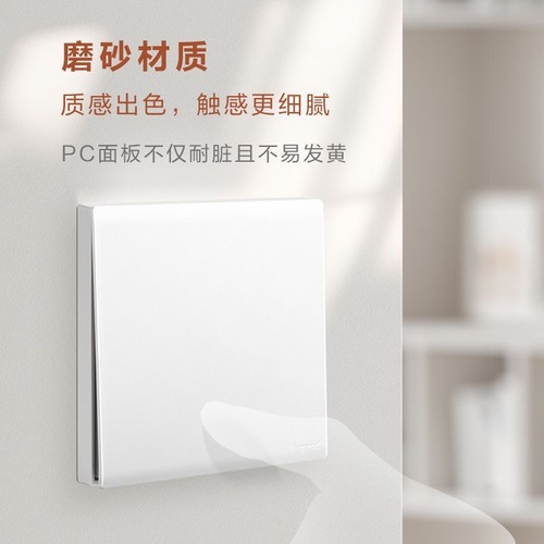 Legrand switch socket Jianyue ceramic white five-hole USB one-on computer plug 86 household switch panel