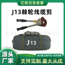 J13��݆���|���Cеʽ䓽g���������ʩ���p��С�ྀ͔�Q