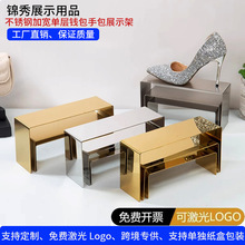 鞋包支架U型展示架鞋包架子包店陈列道具鞋托包包架箱包货架