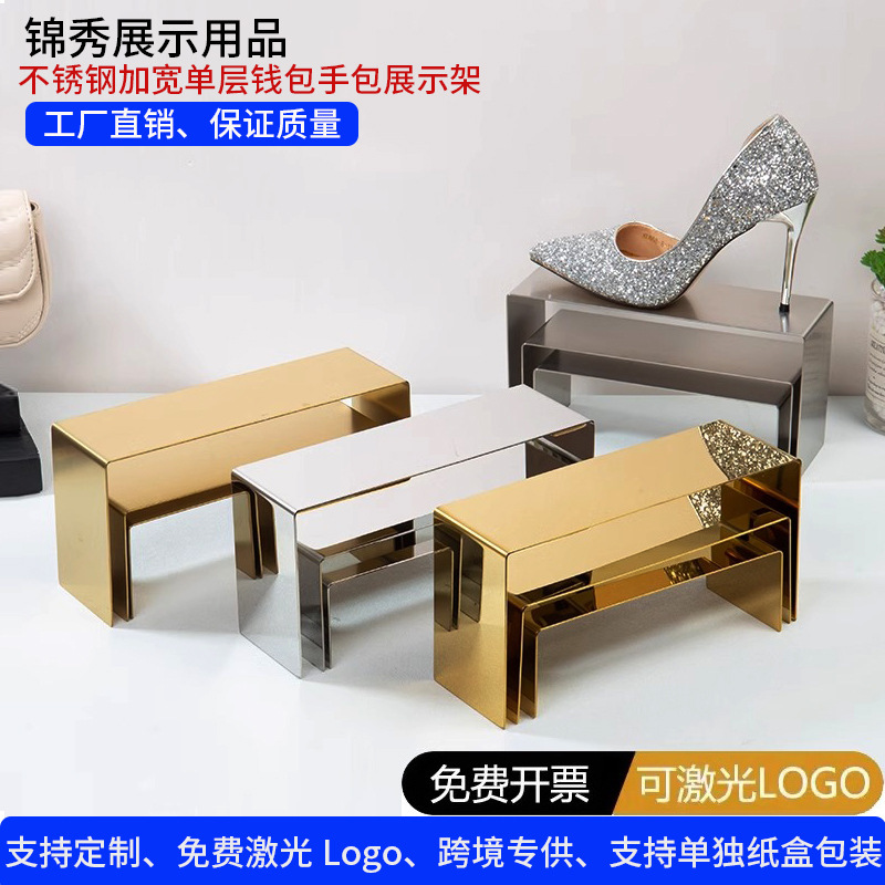 Shoe Bag Stand U-Shaped Display Rack Shoe Bag Shelf Bag Store Display Props Shoe Holder Bag Rack Luggage Shelf