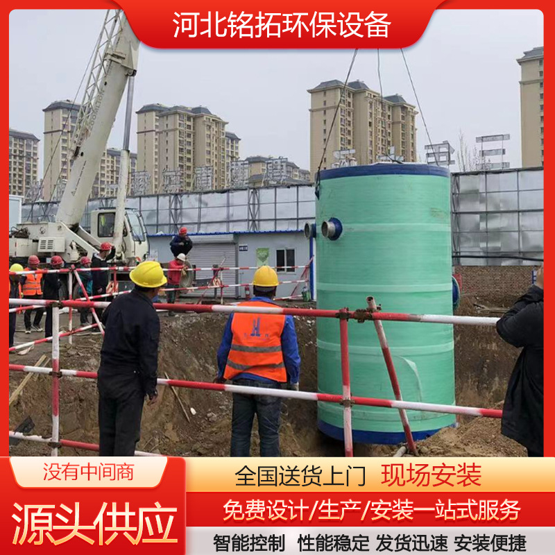 一体化泵站 玻璃钢泵站灌溉系统智能远程控制泵站 一体化预制泵站