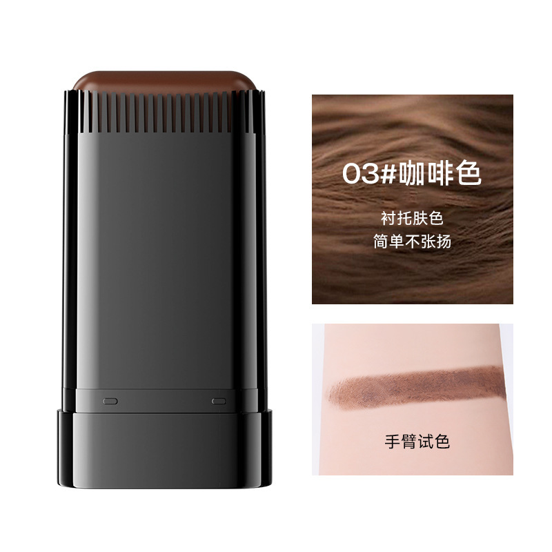 BRH美发棒补发遮盖白发一涂黑一次性染剂美发棒染发黑发神器正品|undefined