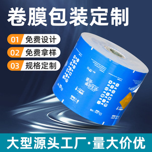 �ͺ�ʳƷ���Ͼ�Ĥӡˢ PET�ͺ�Ĥ�ԄӰ��b�C��˺��Ĥ�S�Ҷ���