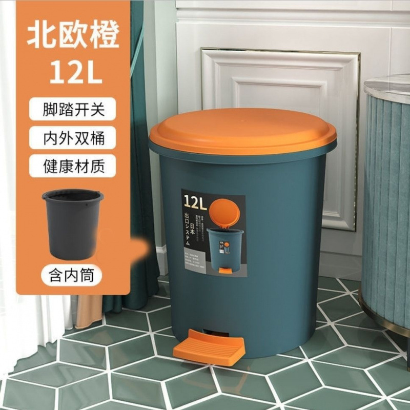 卫生间防臭垃圾桶带盖厨房大容量卧室客厅厕所垃圾桶带内桶防异味|undefined