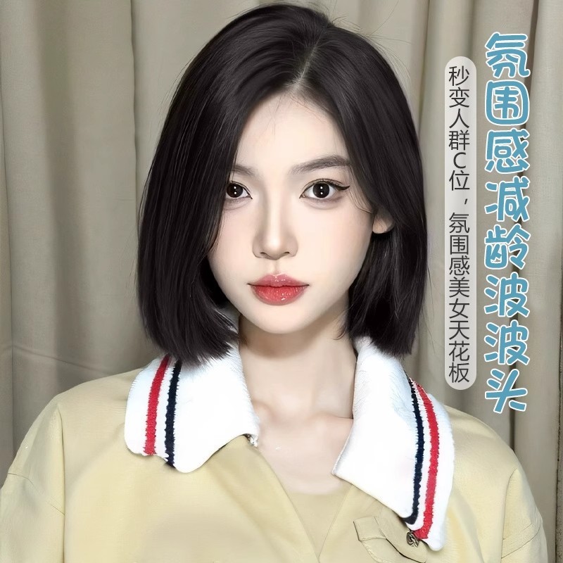 假发女一刀切中分短发自然减龄夏天薄款八字刘海全头套女蕾丝款|undefined