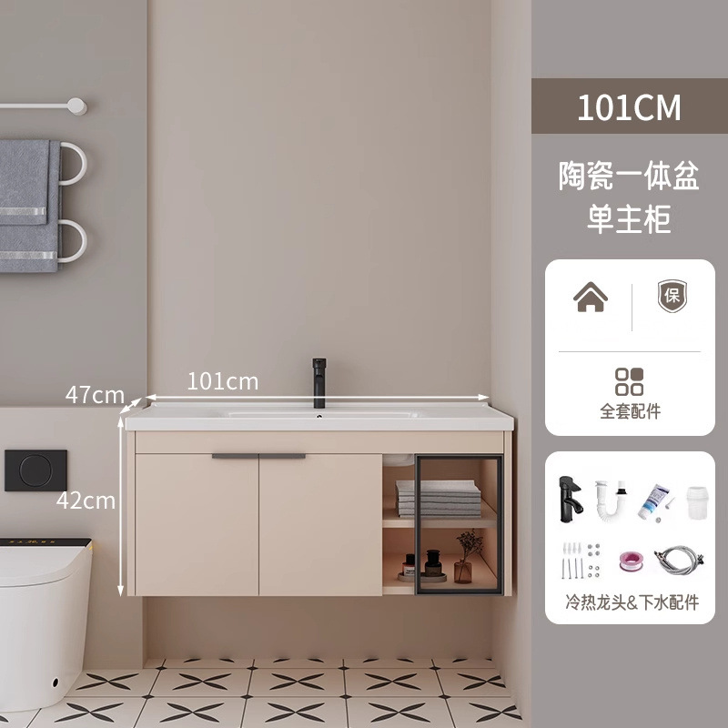 100CM Leche Curry-Ceramic Bowl Main Cabinet