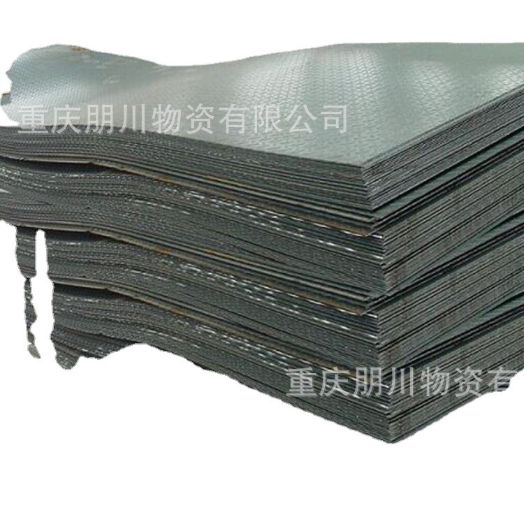 《朋川公司》重庆Q235B花纹钢板 重钢现货热轧板 中厚板批发