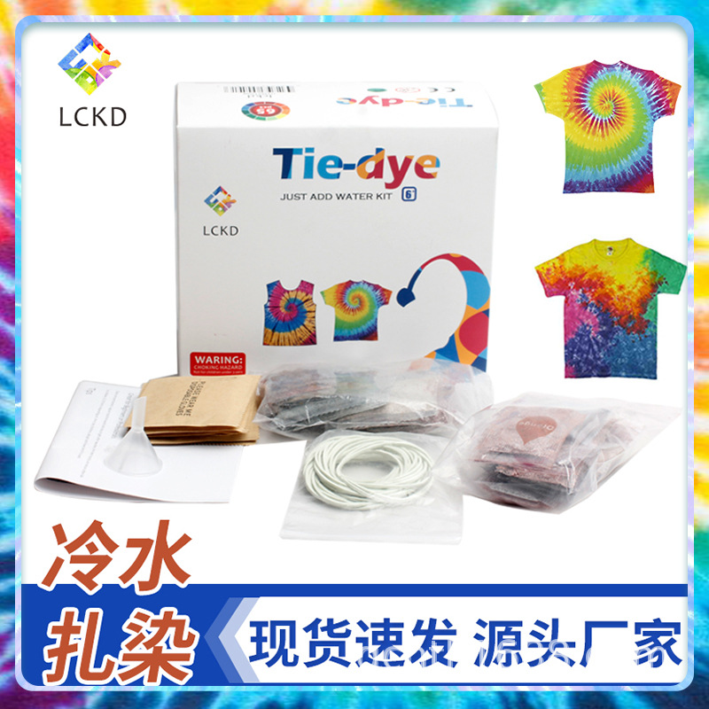 tie-dyed tool suit Material package tie-dyed cloth Kerchief manual teaching diy tie-dyed Pigment tie-dyed Dye