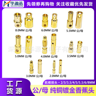 ���~�㽶�^2.0 3.0 3.5 4.0 5.0 5.5 6.0MM�㽶���^ ��ģ늙C��{