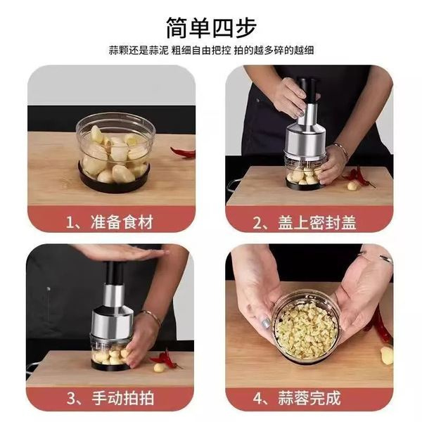 German garlic artifact to pat the knife 304 stainless steel presses…