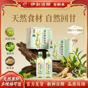 ���̻�Ȫʯ��ˮ�������0��0��0֬�I�B�Ʒ������B455ml���ɹ�