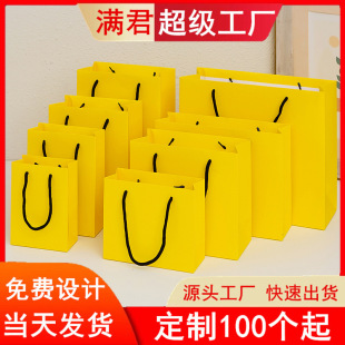 Gift Bag Jewelry Packaging White Cardboard Bag Gift Box Handbag Custom Souvenir Bag Wholesale Storage Cross-Border