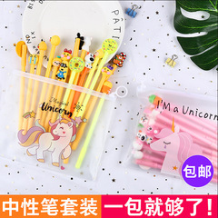 Gel pen set creative girly pink cartoon gel pen set black 0.5MM signature pen for primary and secondary school students