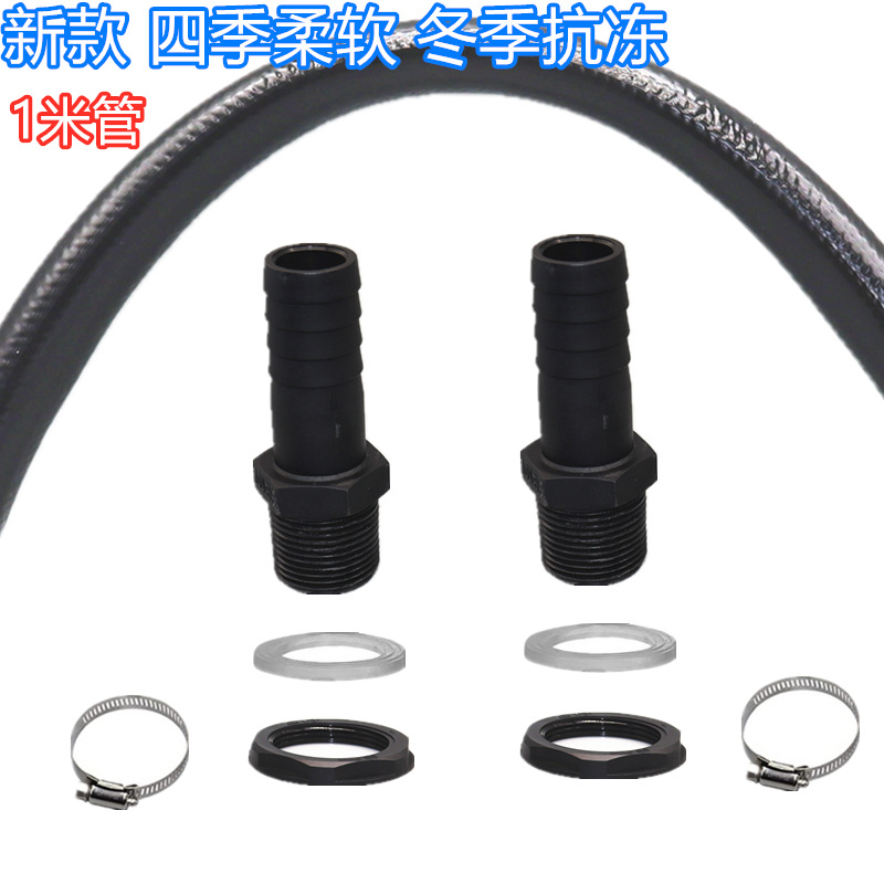 Transfronterizo 25mm conector de la pagoda de plástico serie de cubo de lluvia conector de la manguera de plástico conector cubo