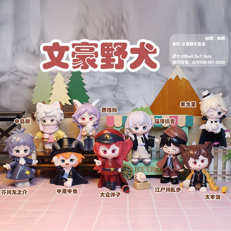 Картонные периферии fu Lillian blind box 2D модные игрушки куклы настольные украшения студенческий маленький подарок оптовая продажа