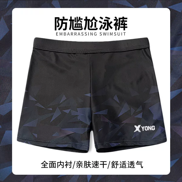 2026 New Style Men's Swim Trunks Anti-Embarrassment Adult Men's Boxer Set Quick-Dry Large Size Professional Hot Spring Swimming Trunks for Men