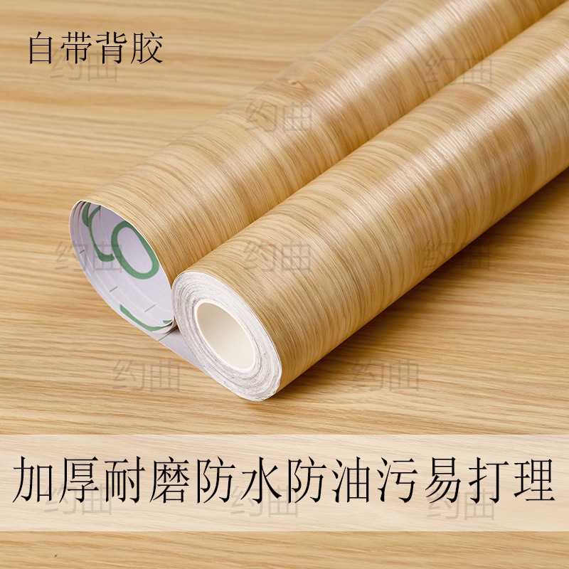 厨柜贴纸柜门防油烤漆家具翻新衣柜贴膜桌面自粘加厚防水墙贴诉言|undefined