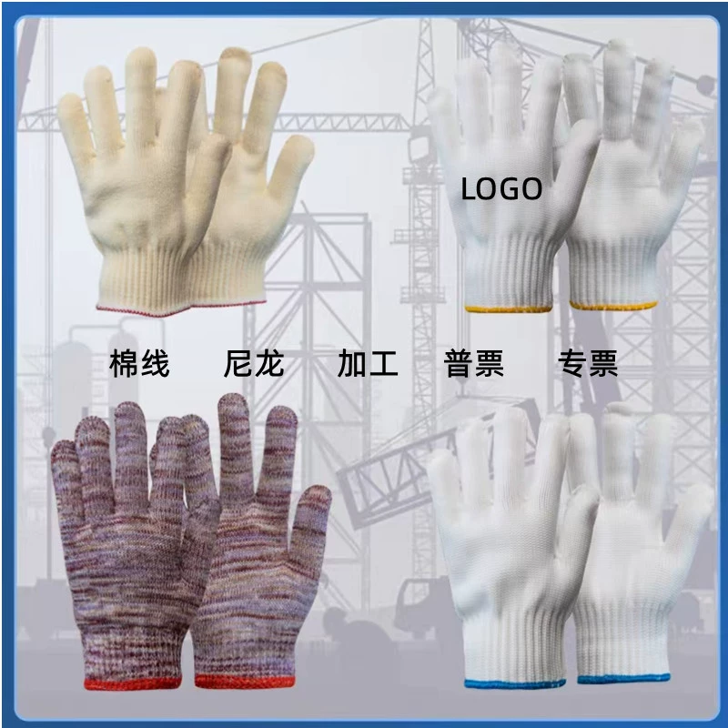 Перчатки из ниток утолщенная износостойкая нейлоновая хлопчатобумажная пряжа, хлопчатобумажная нить, Нескользящие Оптовые работы, промышленный трикотаж, садоводство, мужские перчатки для охраны труда