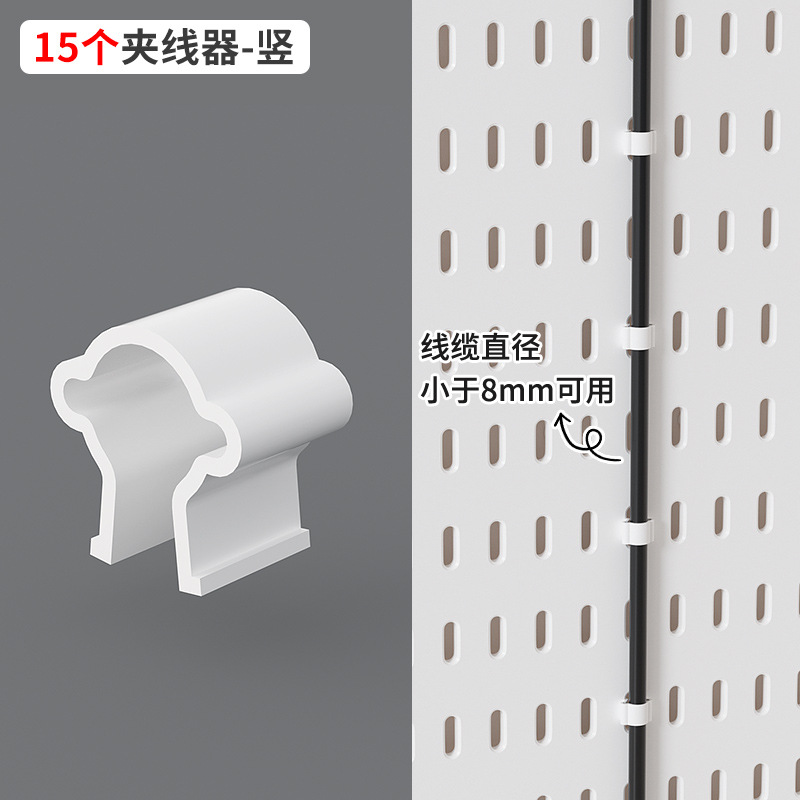 [new style] vertical - thread clamp white 15 pieces