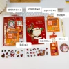Christmas A