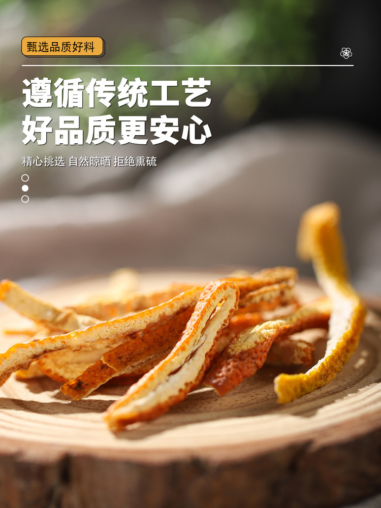 Chen Pi Ju Ming Zi Green Tea Bags 65g Tangerine Peel Cassia Seed Herbal Tea specifications